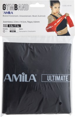 λάστιχο-αντίστασης-amila-gymband-25m-ultimate-(1)-1643459674